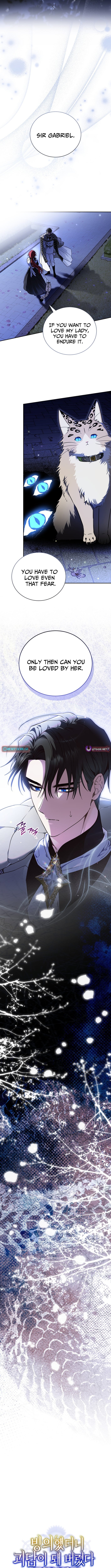 My Possession Became a Ghost Story – Chapter 32 – Page 14