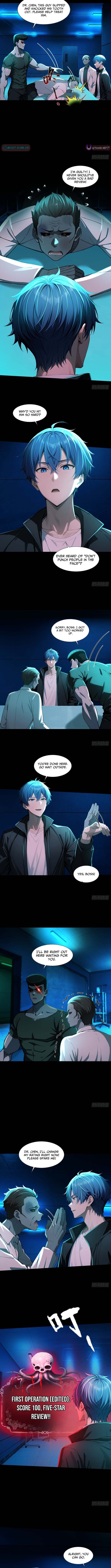 Mysterious Revival: Starting with a Trillion Ghost Coins – Chapter 29 – Page 2