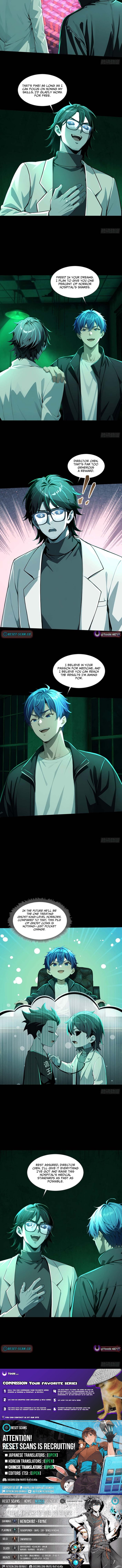 Mysterious Revival: Starting with a Trillion Ghost Coins – Chapter 32 – Page 5