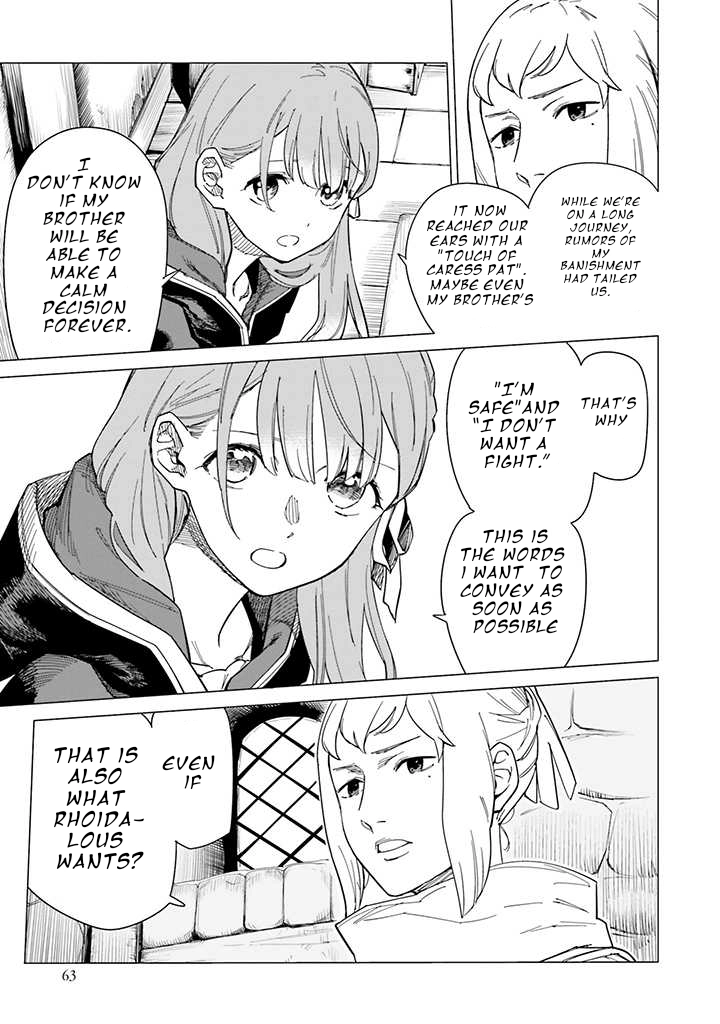 Nise Seijo!? Mira no Boukentan ~Tsuihou Saremashita ga Jisuha Saikyou nanode Second Life wo Tanoshimimasu!~ – Chapter 3 – Page 17