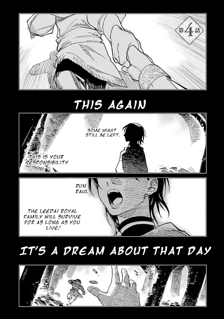 Nise Seijo!? Mira no Boukentan ~Tsuihou Saremashita ga Jisuha Saikyou nanode Second Life wo Tanoshimimasu!~ – Chapter 4 – Page 1