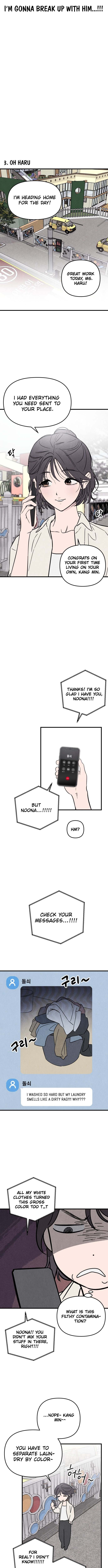 Noona Club – Chapter 1 – Page 7