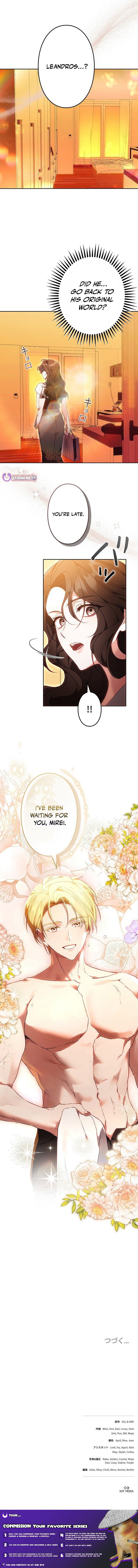 One Day, the Male Lead Fell Into My Life – Chapter 1 – Page 16