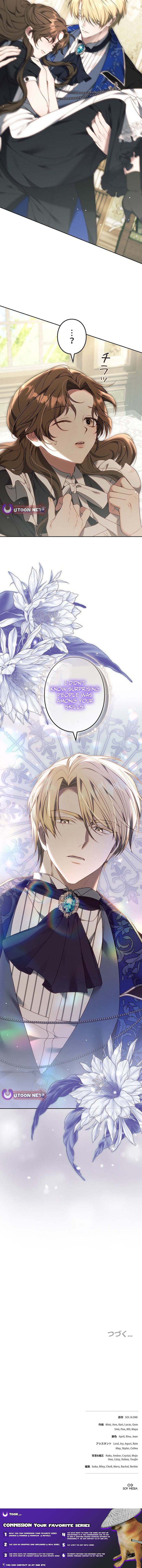 One Day, the Male Lead Fell Into My Life – Chapter 15 – Page 15
