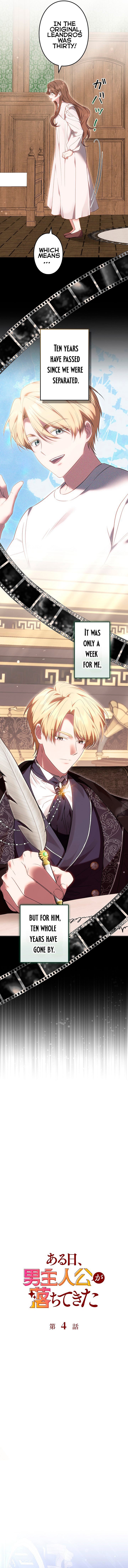 One Day, the Male Lead Fell Into My Life – Chapter 4 – Page 5