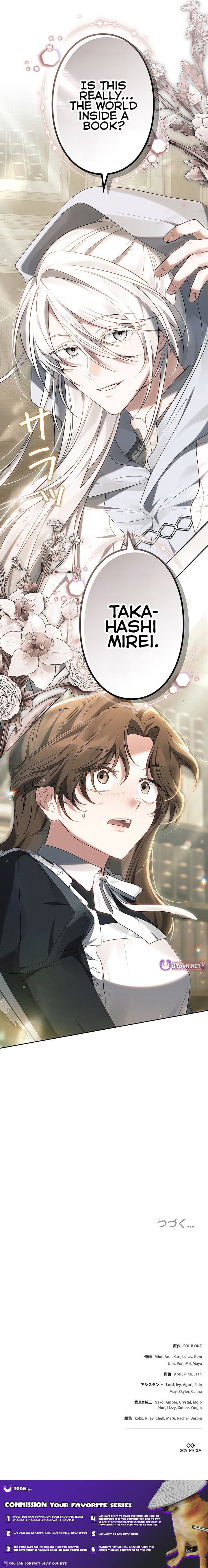 One Day, the Male Lead Fell Into My Life – Chapter 4 – Page 20
