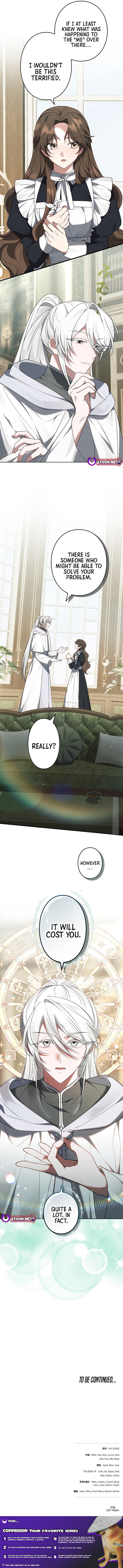One Day, the Male Lead Fell Into My Life – Chapter 6 – Page 17