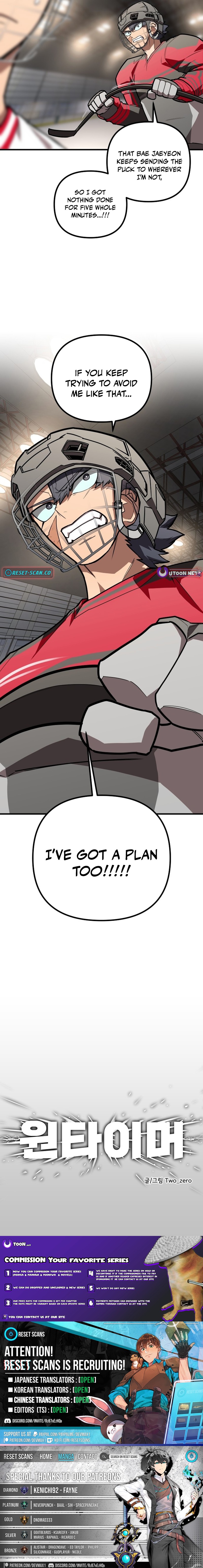 One-Timer – Chapter 14 – Page 24
