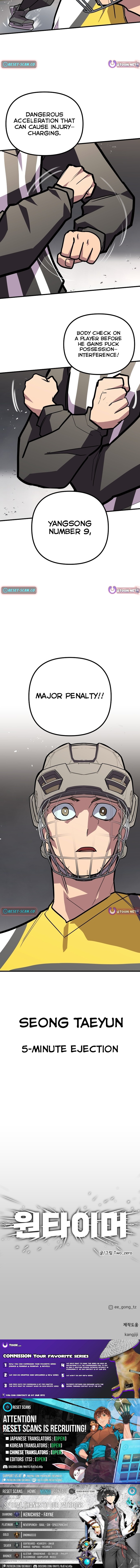 One-Timer – Chapter 18 – Page 9