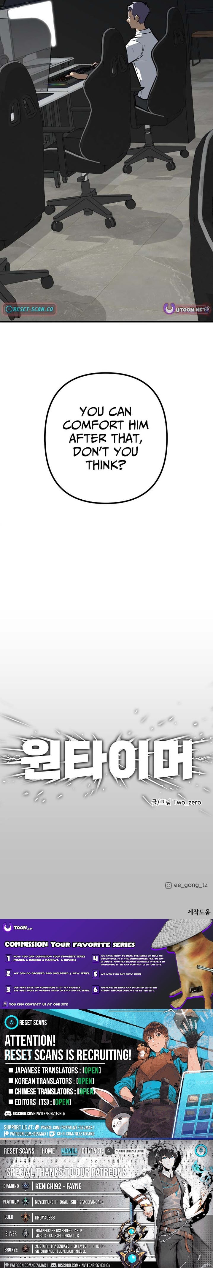 One-Timer – Chapter 22 – Page 10