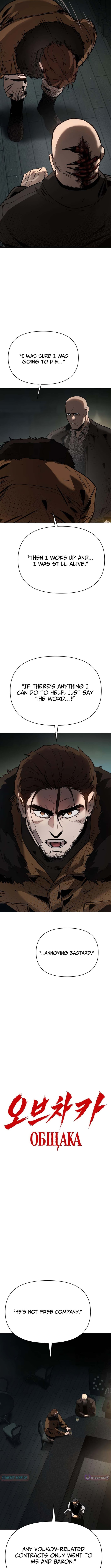 Ovcharka – Chapter 13 – Page 9
