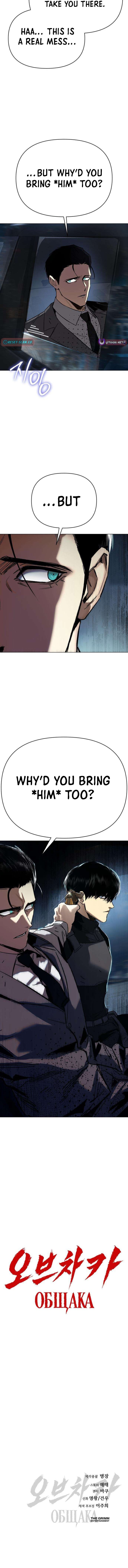 Ovcharka – Chapter 24 – Page 20