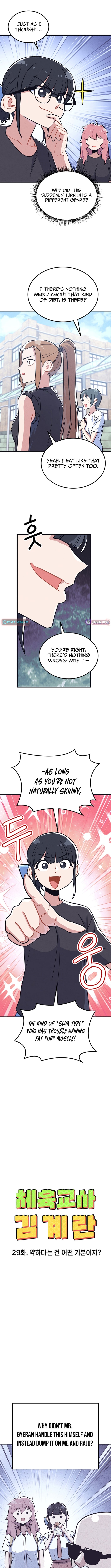 P.E. Teacher Kim Eggman – Chapter 29 – Page 2