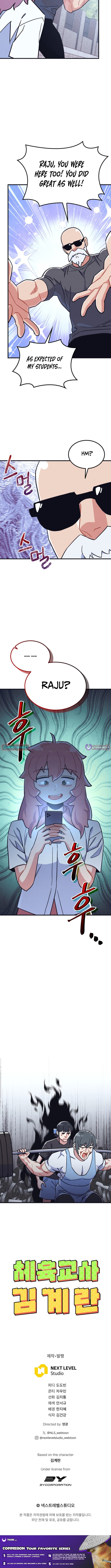 P.E. Teacher Kim Eggman – Chapter 29 – Page 10