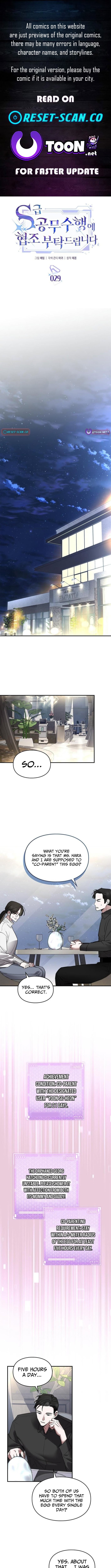 Please Cooperate with S-Class Official Duties – Chapter 29 – Page 1