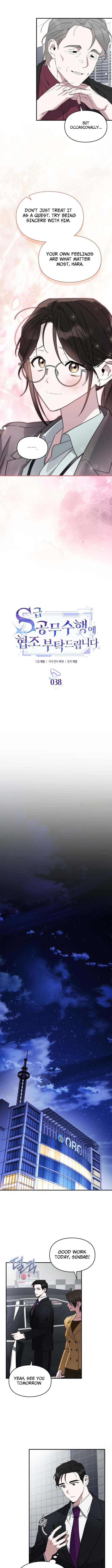 Please Cooperate with S-Class Official Duties – Chapter 38 – Page 3