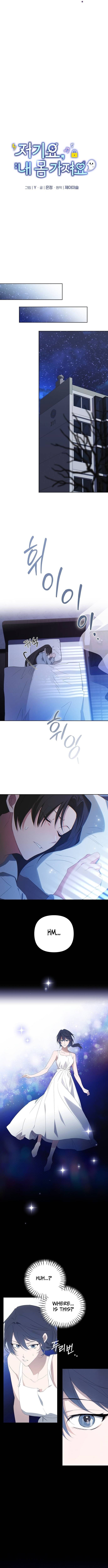 Hey, take my body – Chapter 32 – Page 5