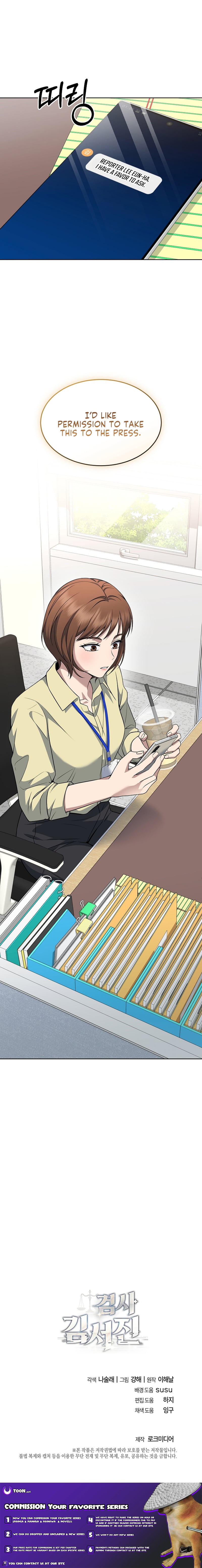 Prosecutor Kim Seo‑jin – Chapter 41 – Page 12