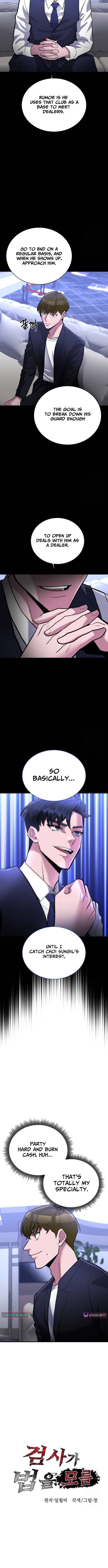 Prosecutor Who Doesn't Know the Law – Chapter 48 – Page 4