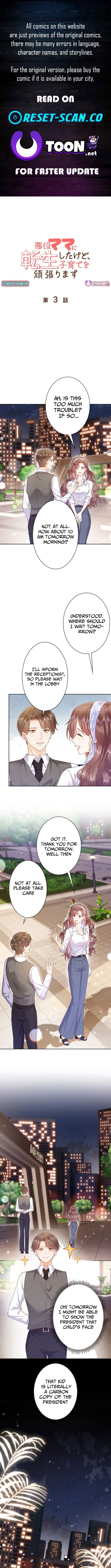 Reborn as the Villain Mom, but I'm Going to Be a Good Parent – Chapter 03 – Page 1