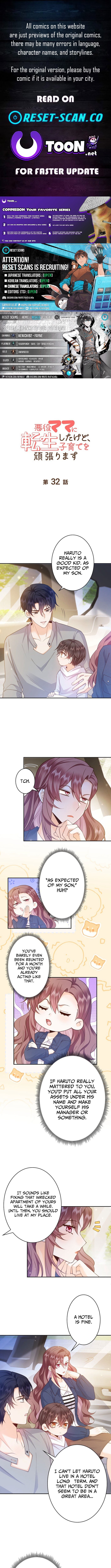 Reborn as the Villain Mom, but I'm Going to Be a Good Parent – Chapter 32 – Page 1