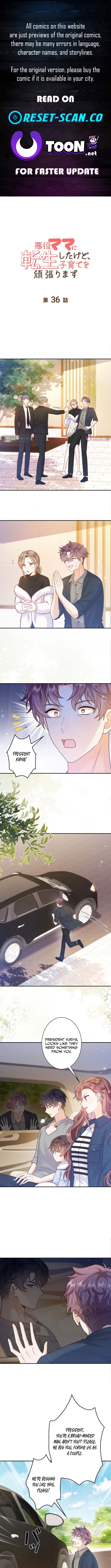 Reborn as the Villain Mom, but I'm Going to Be a Good Parent – Chapter 36 – Page 1
