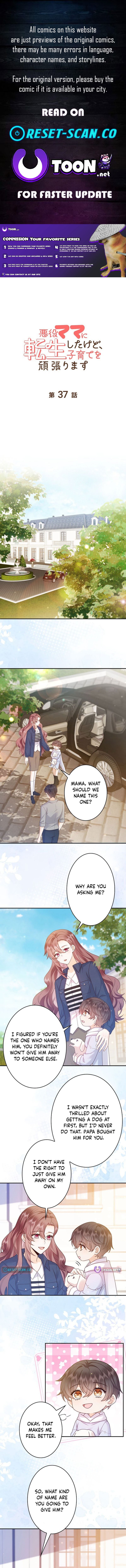 Reborn as the Villain Mom, but I'm Going to Be a Good Parent – Chapter 37 – Page 1