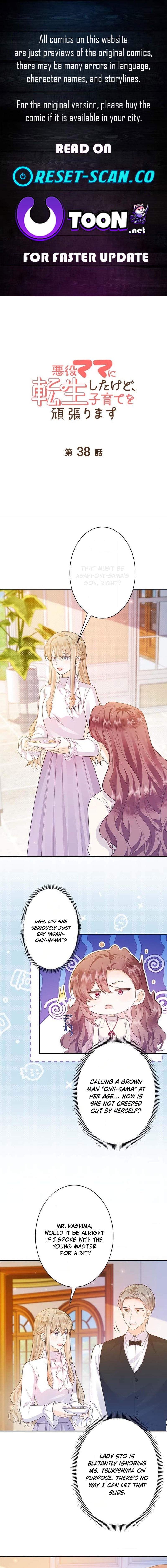 Reborn as the Villain Mom, but I'm Going to Be a Good Parent – Chapter 38 – Page 1