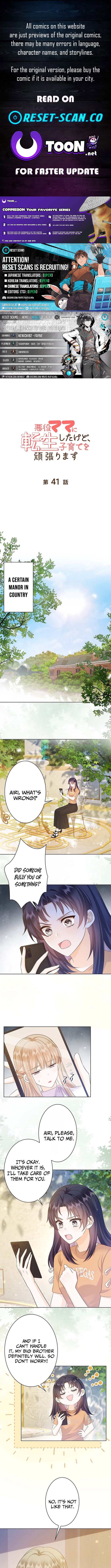 Reborn as the Villain Mom, but I'm Going to Be a Good Parent – Chapter 41 – Page 1