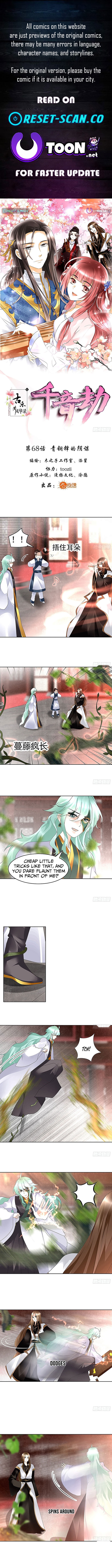 Record of Ancient Melodies – Chapter 68 – Page 1