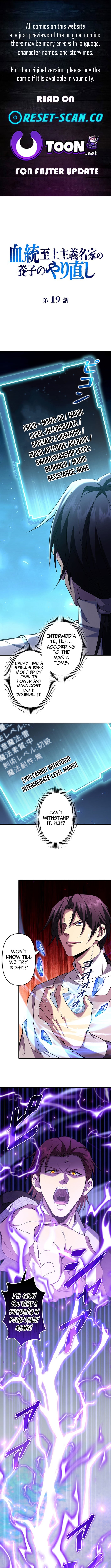 Return of the Adopted Child in a World of Bloodline Supremacy – Chapter 19 – Page 1