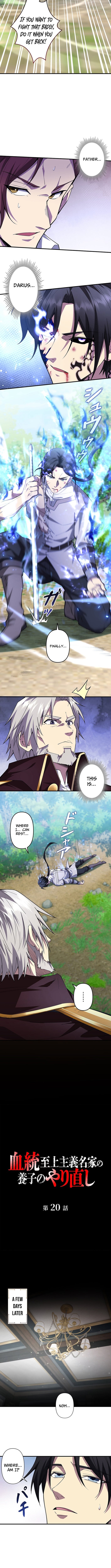 Return of the Adopted Child in a World of Bloodline Supremacy – Chapter 20 – Page 4