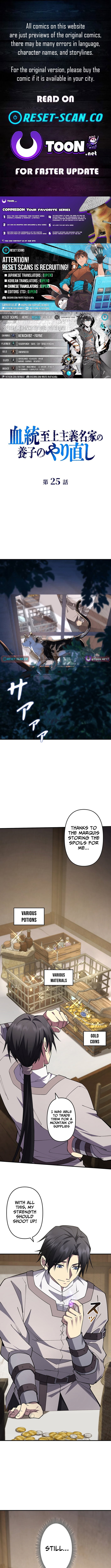 Return of the Adopted Child in a World of Bloodline Supremacy – Chapter 25 – Page 1