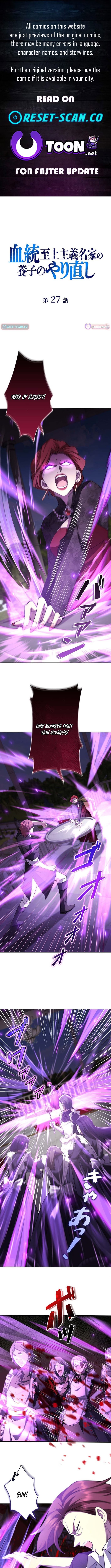 Return of the Adopted Child in a World of Bloodline Supremacy – Chapter 27 – Page 1