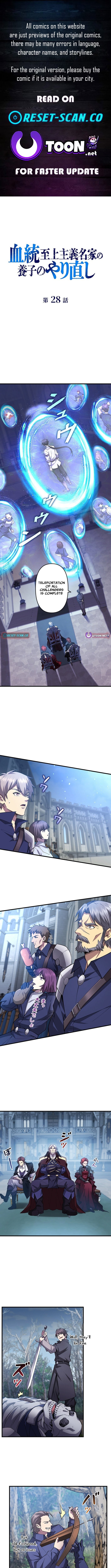 Return of the Adopted Child in a World of Bloodline Supremacy – Chapter 28 – Page 1