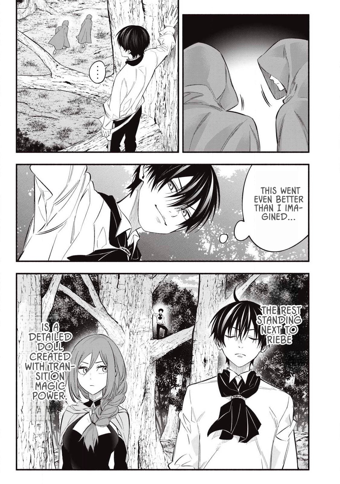 Reincarnated as a Villain Noble Who Dies Mid-Game, So I Tried Using the Useless Skill 'Tame' to Aim for the Strongest – Chapter 52 – Page 3