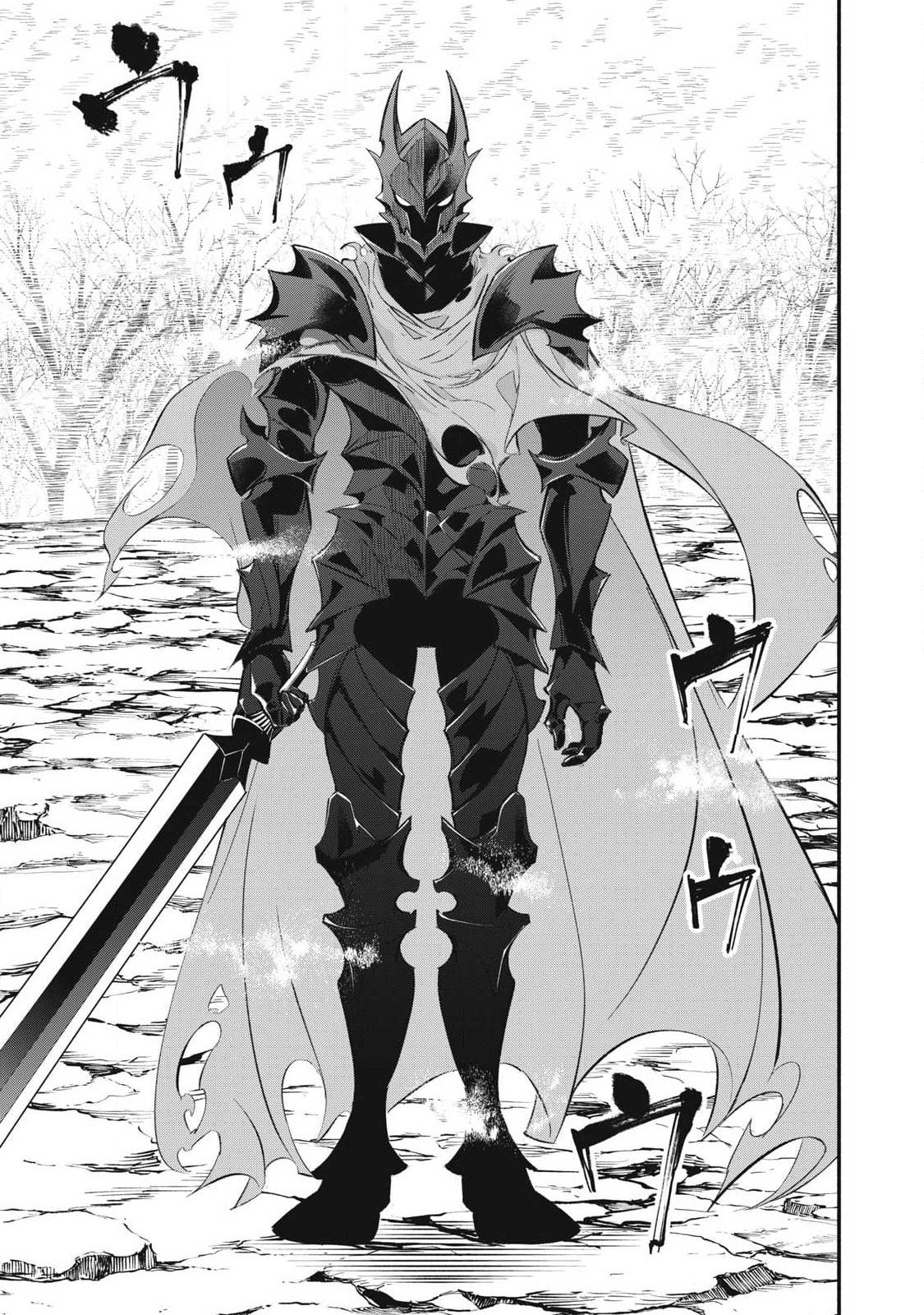 Reincarnated as a Villain Noble Who Dies Mid-Game, So I Tried Using the Useless Skill 'Tame' to Aim for the Strongest – Chapter 54 – Page 12