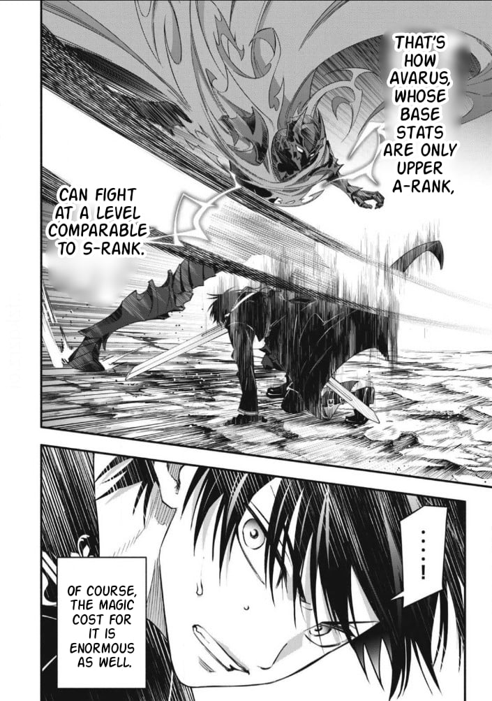 Reincarnated as a Villain Noble Who Dies Mid-Game, So I Tried Using the Useless Skill 'Tame' to Aim for the Strongest – Chapter 56 – Page 3
