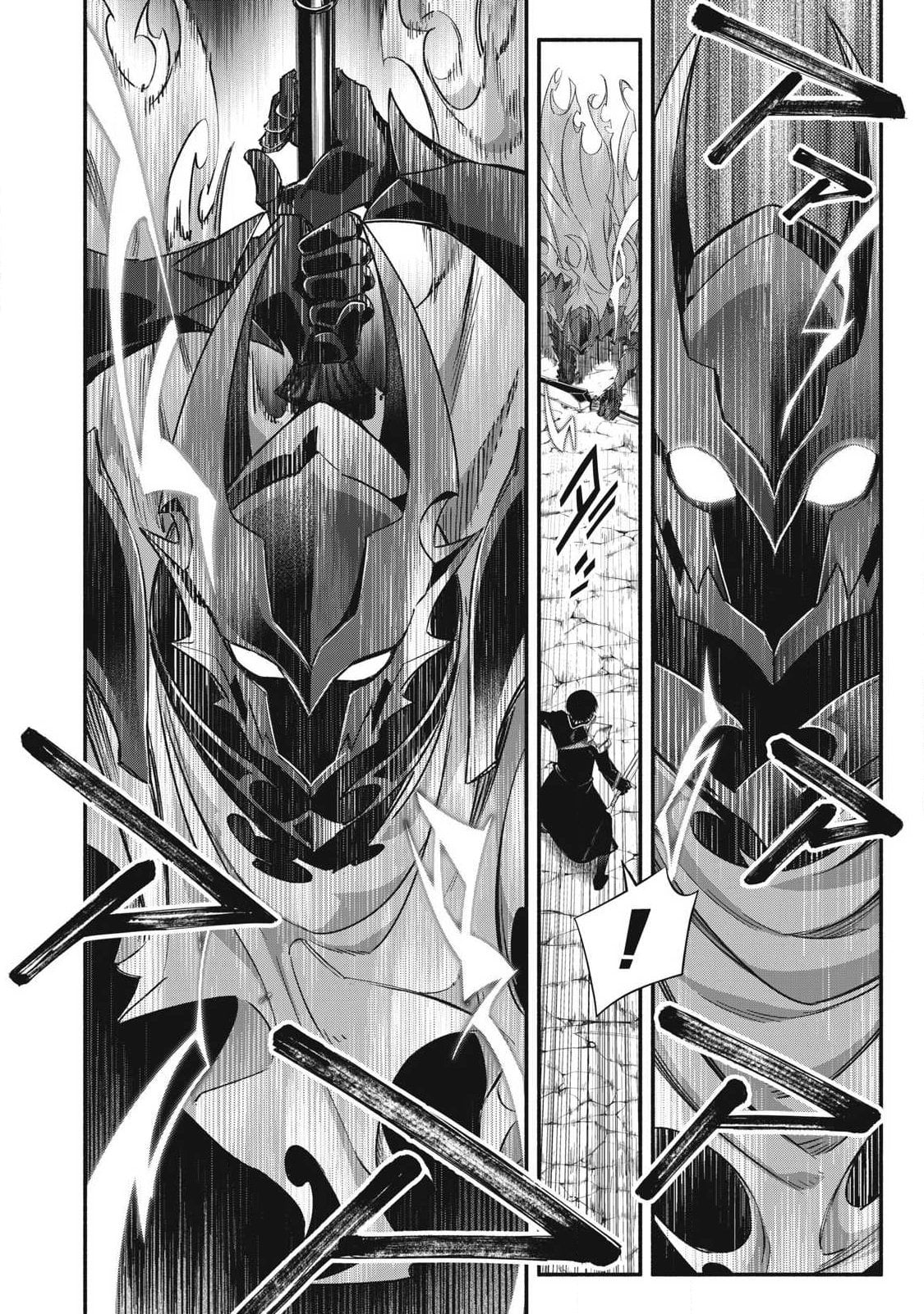 Reincarnated as a Villain Noble Who Dies Mid-Game, So I Tried Using the Useless Skill 'Tame' to Aim for the Strongest – Chapter 57 – Page 8