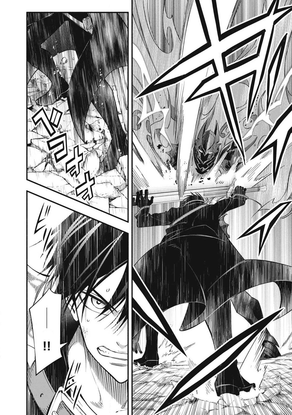 Reincarnated as a Villain Noble Who Dies Mid-Game, So I Tried Using the Useless Skill 'Tame' to Aim for the Strongest – Chapter 57 – Page 12