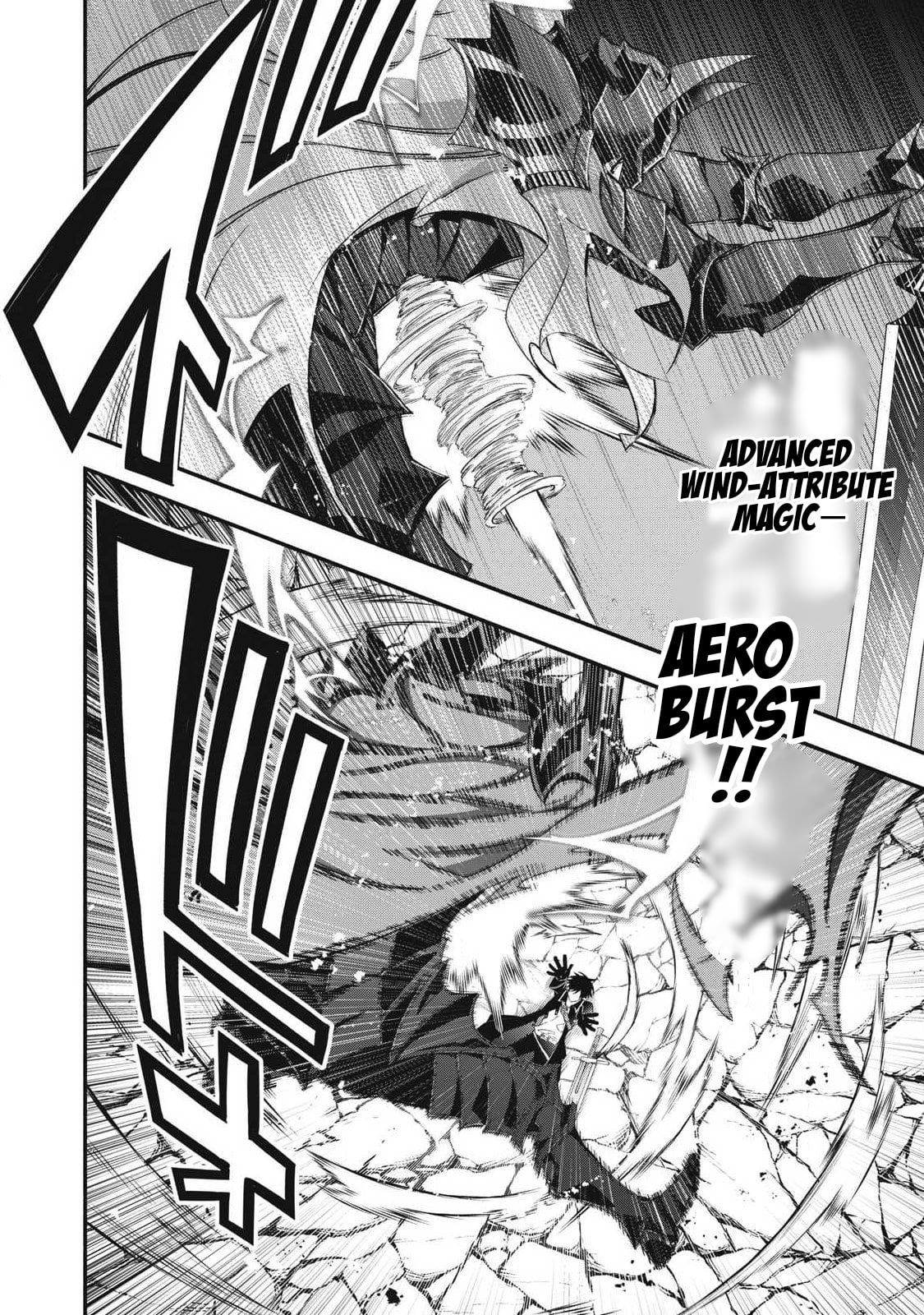 Reincarnated as a Villain Noble Who Dies Mid-Game, So I Tried Using the Useless Skill 'Tame' to Aim for the Strongest – Chapter 57 – Page 18