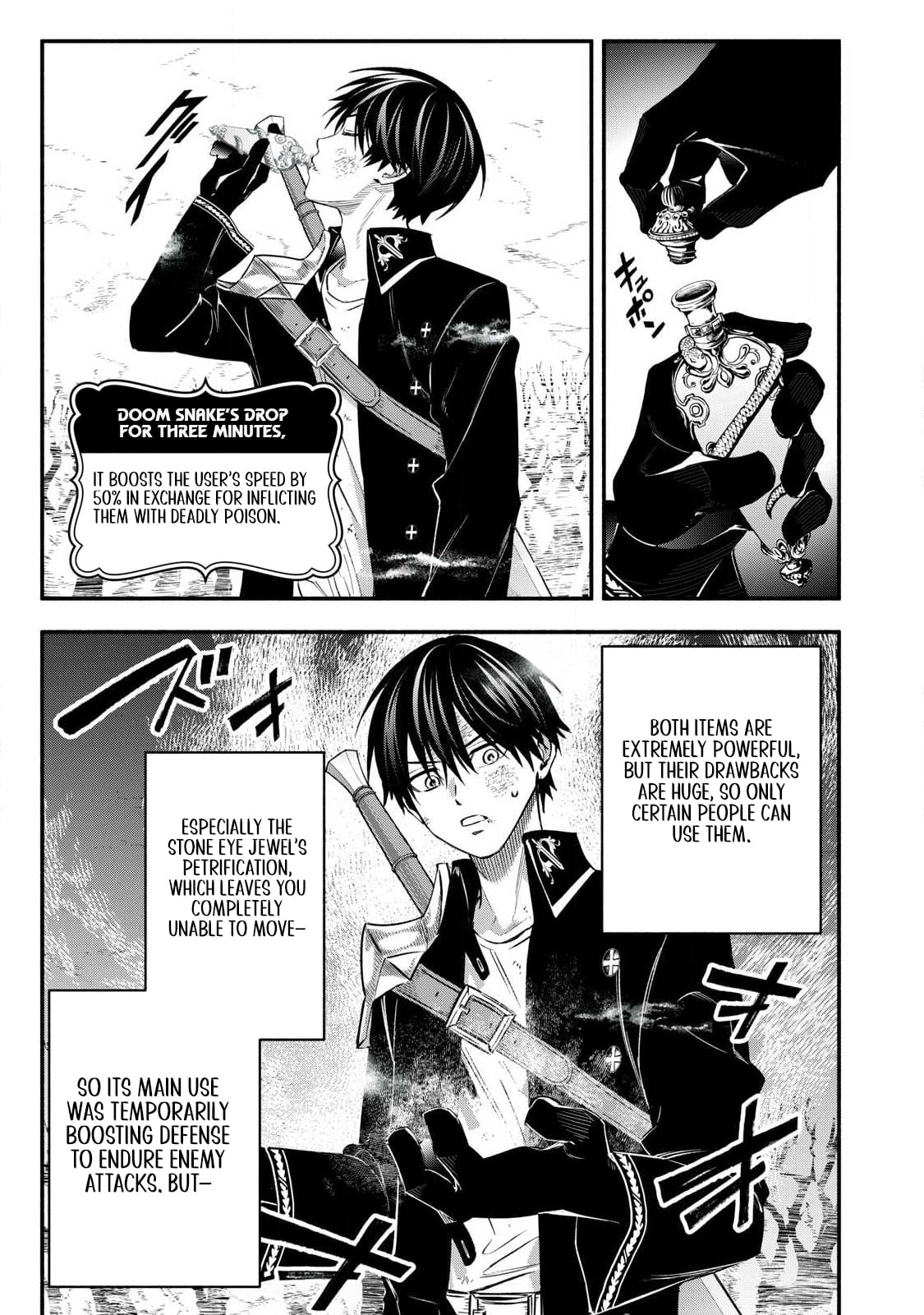 Reincarnated as a Villain Noble Who Dies Mid-Game, So I Tried Using the Useless Skill 'Tame' to Aim for the Strongest – Chapter 58 – Page 12
