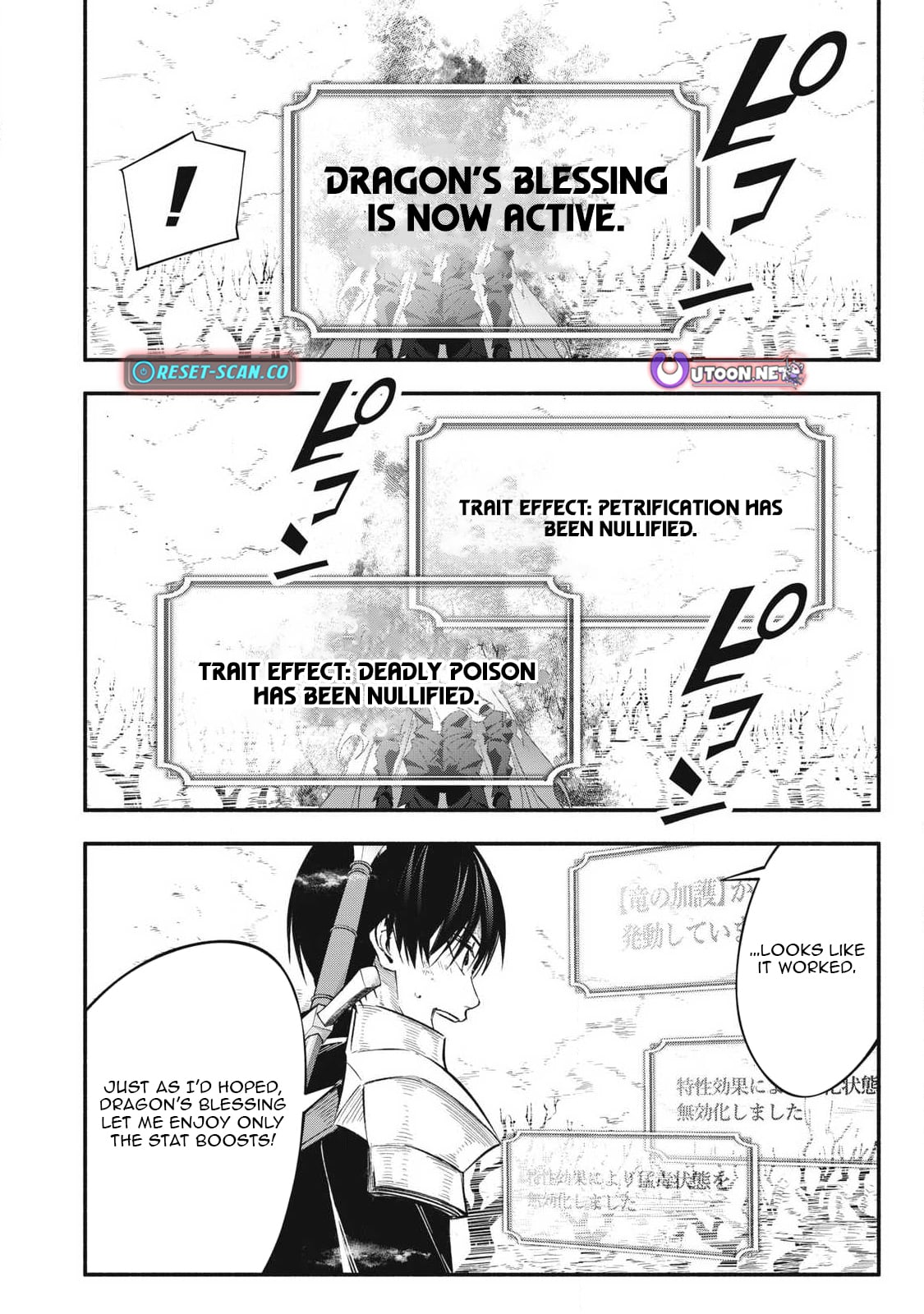 Reincarnated as a Villain Noble Who Dies Mid-Game, So I Tried Using the Useless Skill 'Tame' to Aim for the Strongest – Chapter 58 – Page 13