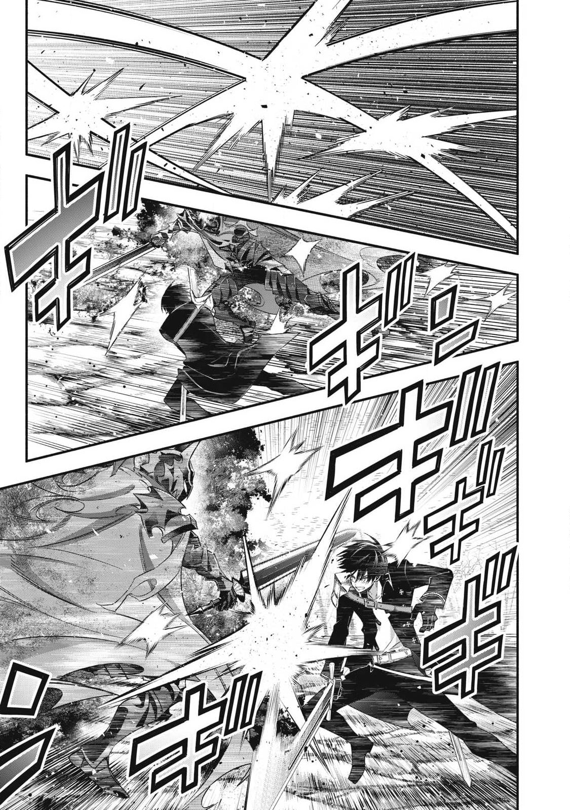 Reincarnated as a Villain Noble Who Dies Mid-Game, So I Tried Using the Useless Skill 'Tame' to Aim for the Strongest – Chapter 59 – Page 2
