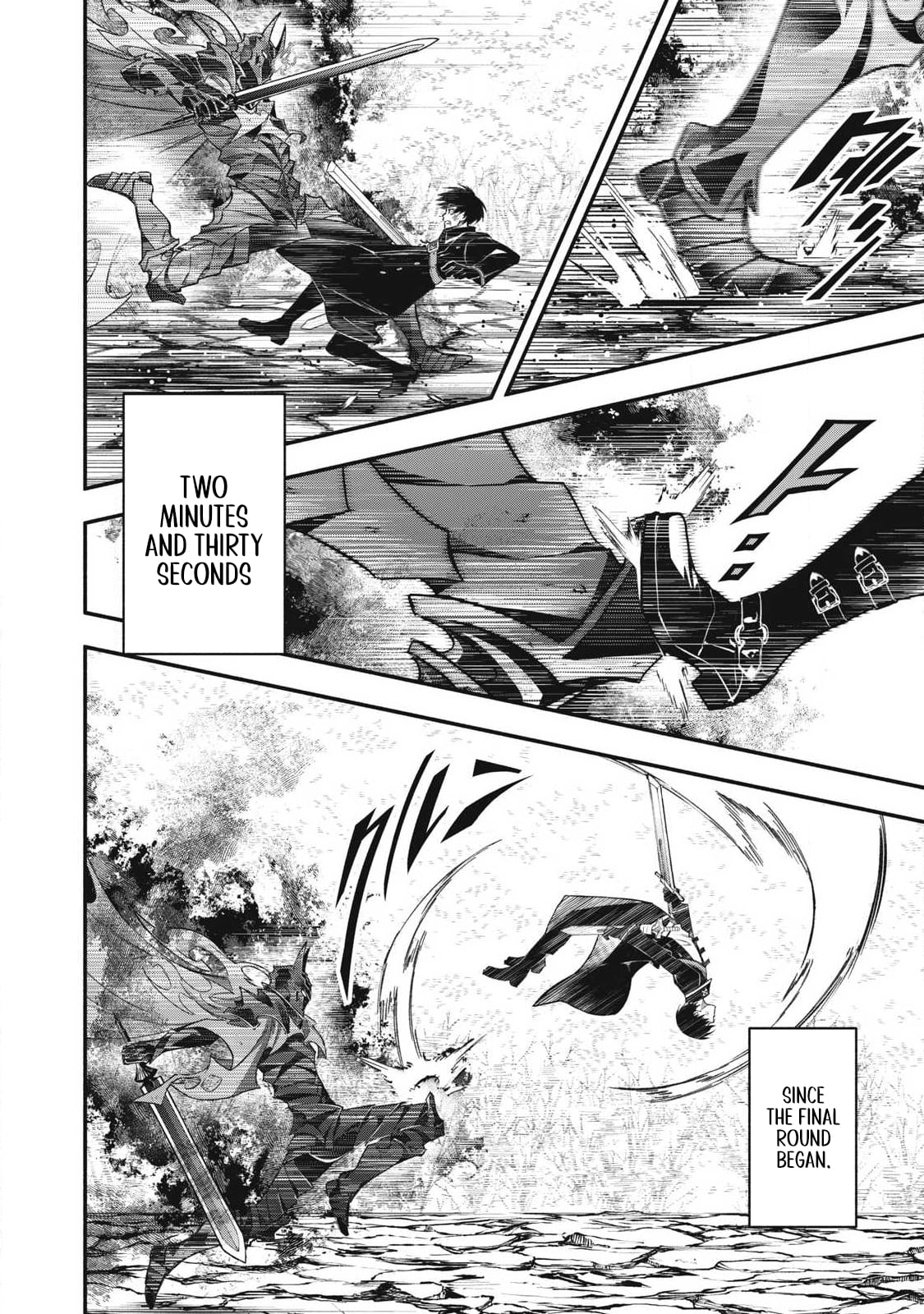 Reincarnated as a Villain Noble Who Dies Mid-Game, So I Tried Using the Useless Skill 'Tame' to Aim for the Strongest – Chapter 59 – Page 13