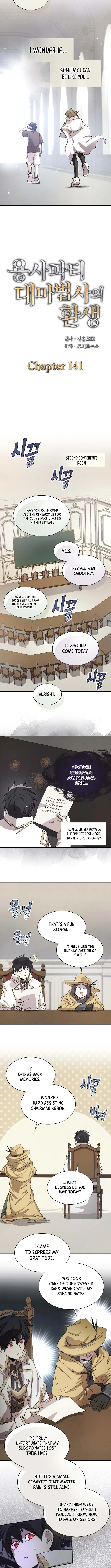 Reincarnation of the Hero Party's Grand Mage – Chapter 141 – Page 4
