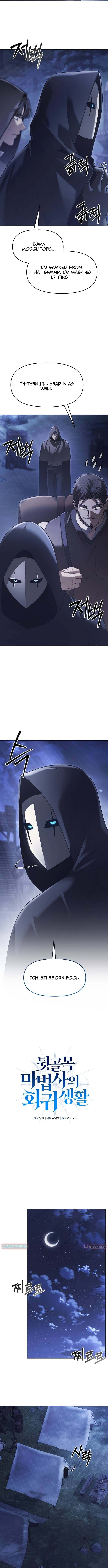 The Back-Alley Mage’s Return – Chapter 41 – Page 4