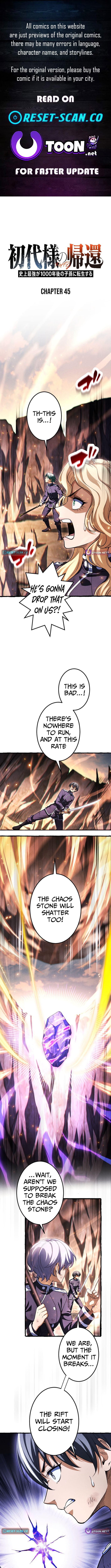 Return of the First Patriarch: The Strongest Reincarnates into His Descendant 1000 Years Later – Chapter 45 – Page 1