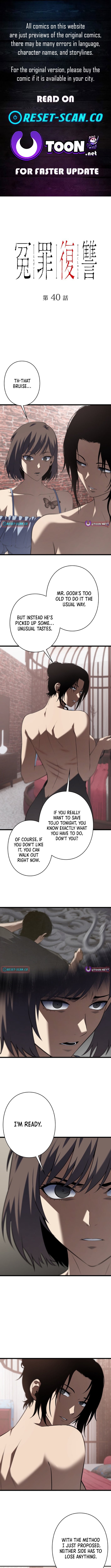 Revenge for a False Conviction – Chapter 40 – Page 1