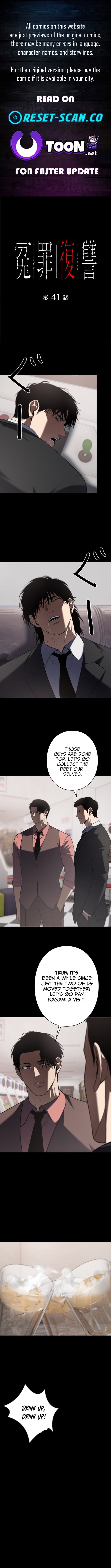 Revenge for a False Conviction – Chapter 41 – Page 1